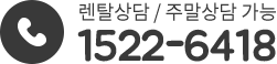 청호나이스 고객센터 연락처
