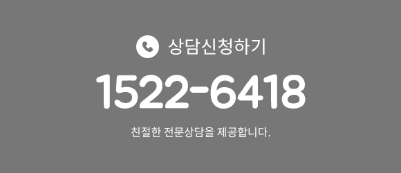청호나이스 고객센터 연락처