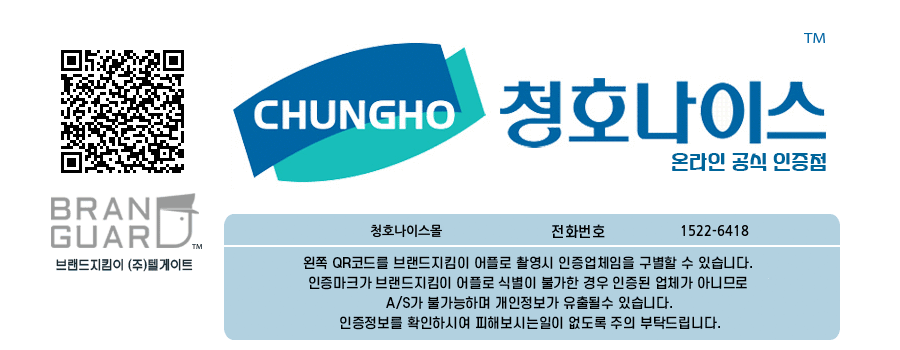 인증마크